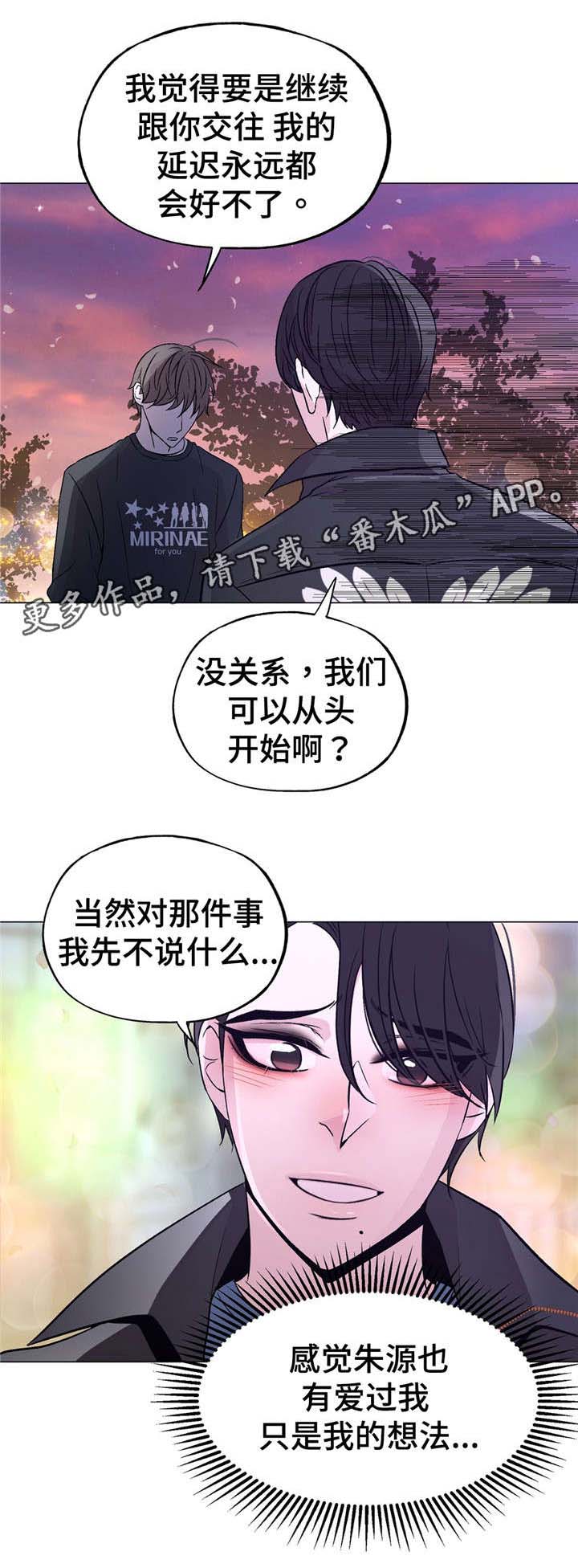 最新俄乌局势漫画,第53章：不能这样1图