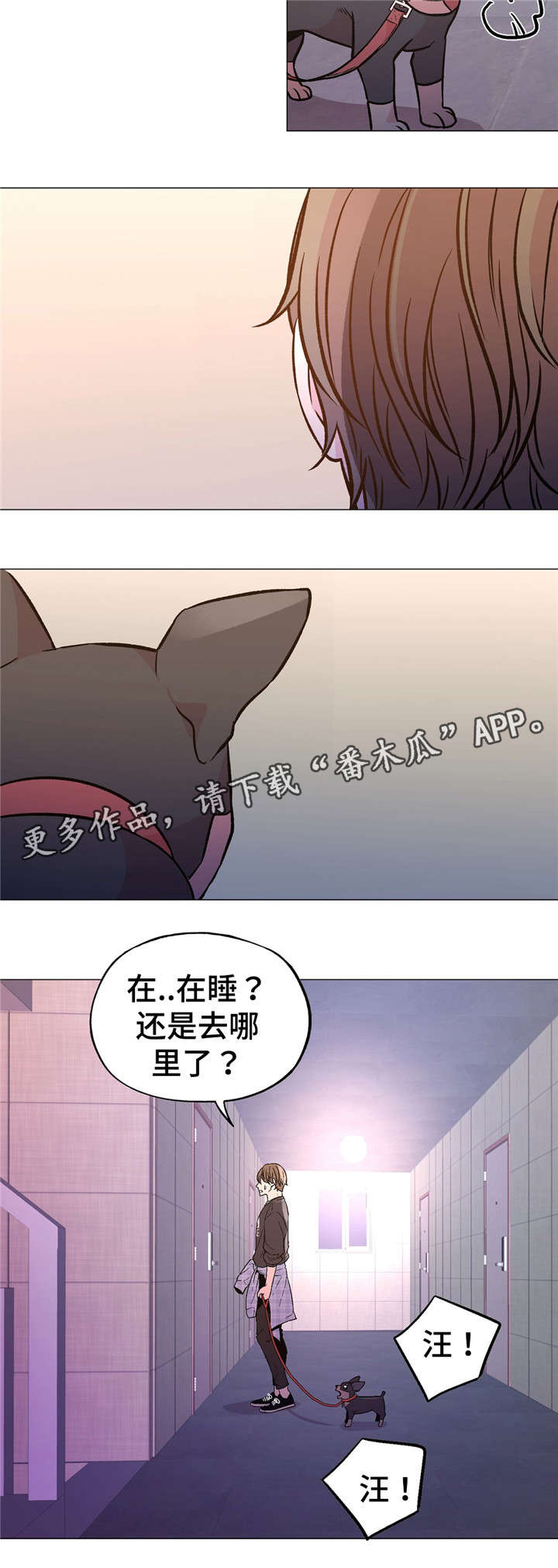 唐僧最终挑选出来几卷经书漫画,第52章：我好想你2图