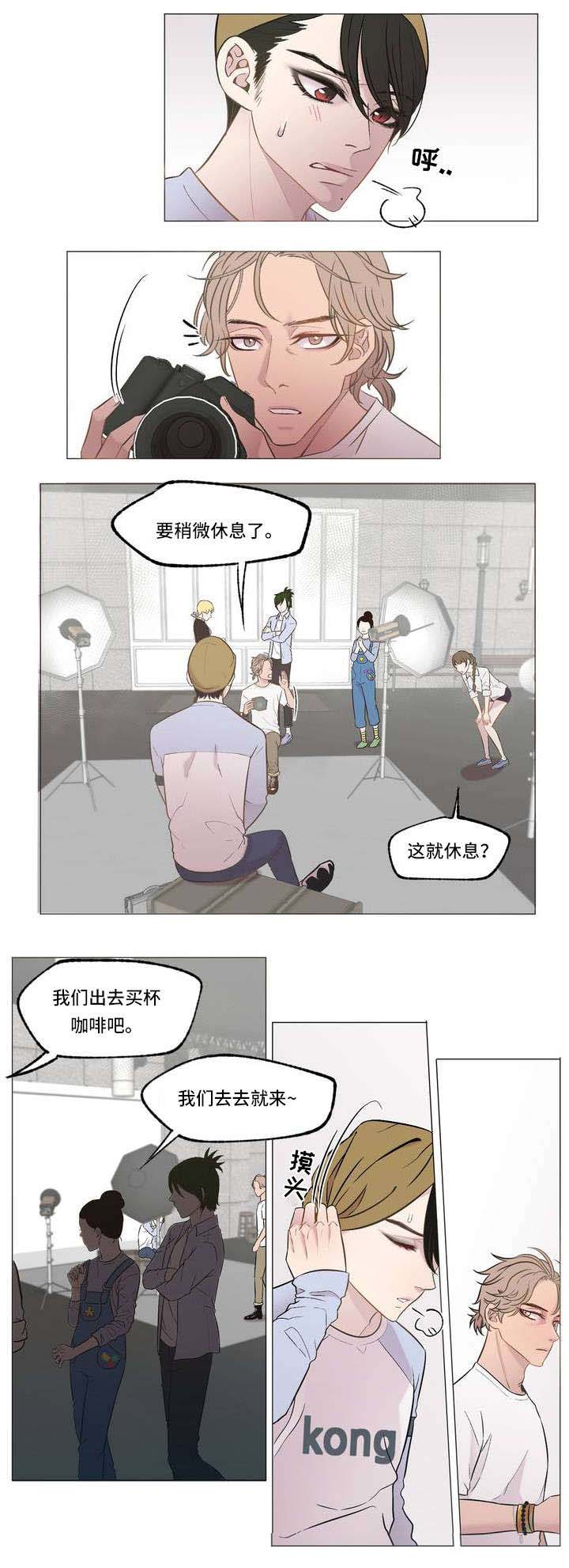 最新俄乌局势漫画,第2章：想到他2图