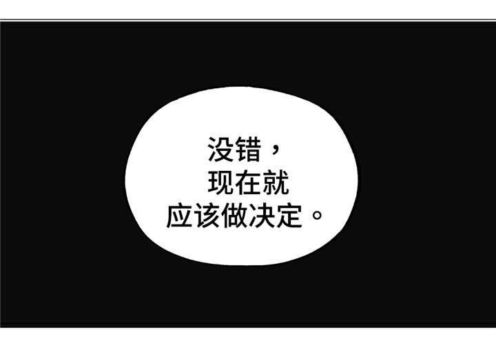 唐僧最终挑选出来几卷经书漫画,第52章：我好想你1图