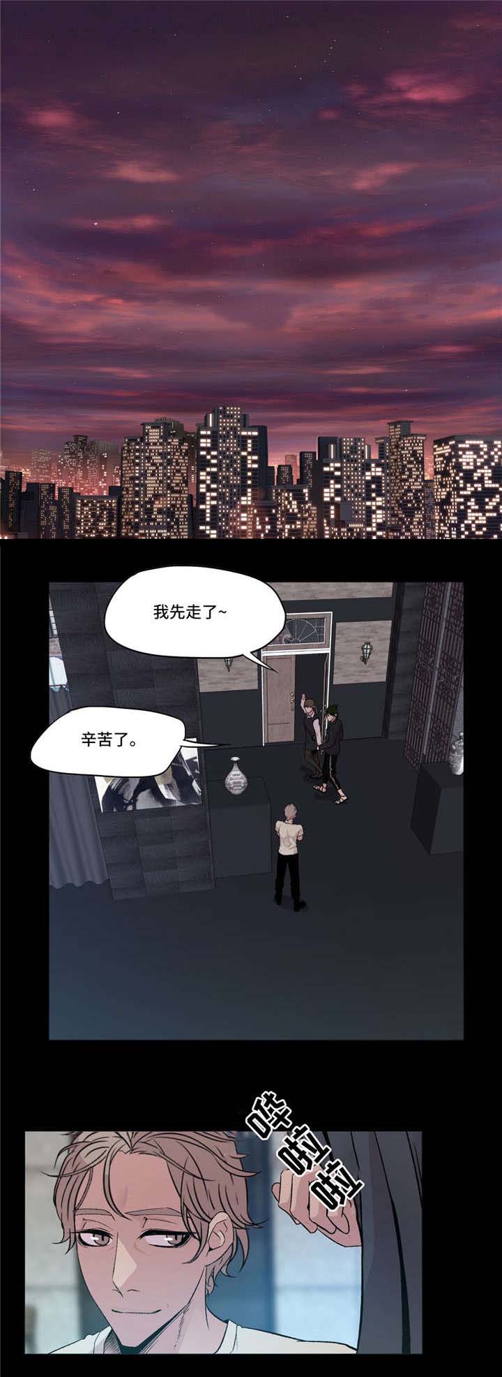 最新俄乌局势漫画,第14章：习惯了1图