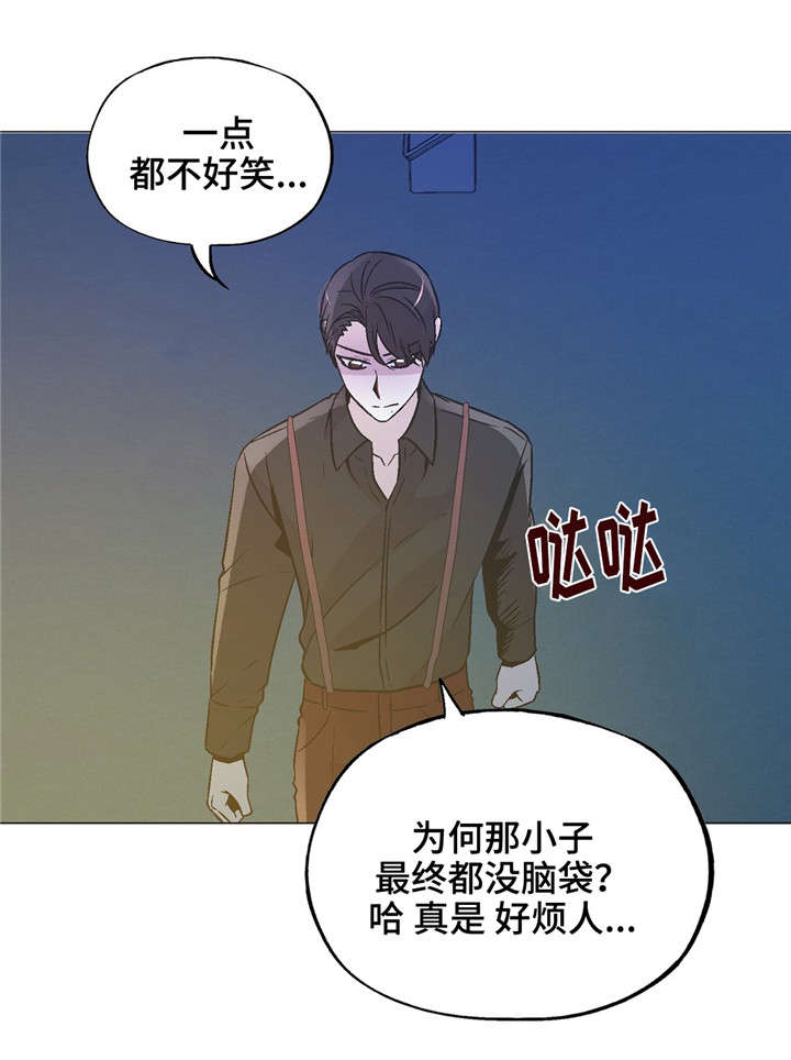 最佳选择的意思是什么漫画,第61章：没人比我懂1图