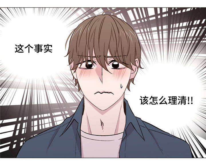 你最终的选择漫画,第39章：不重要的话1图