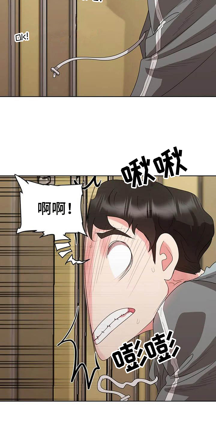 老电影漫画,第12章：热情1图