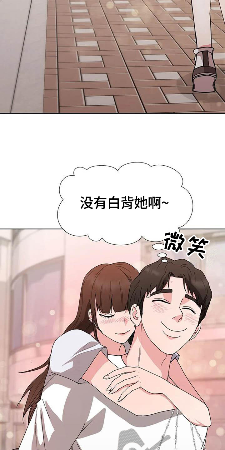 老板燃气灶售后服务电话漫画,第5章：遗憾2图