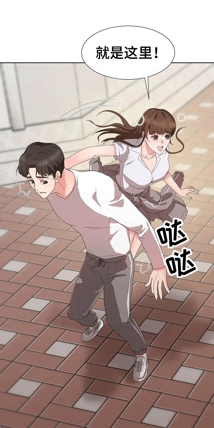 老板燃气灶售后服务电话漫画,第5章：遗憾1图