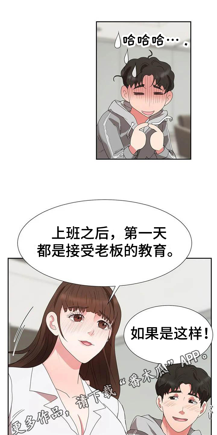 老电影漫画,第15章：死亡1图