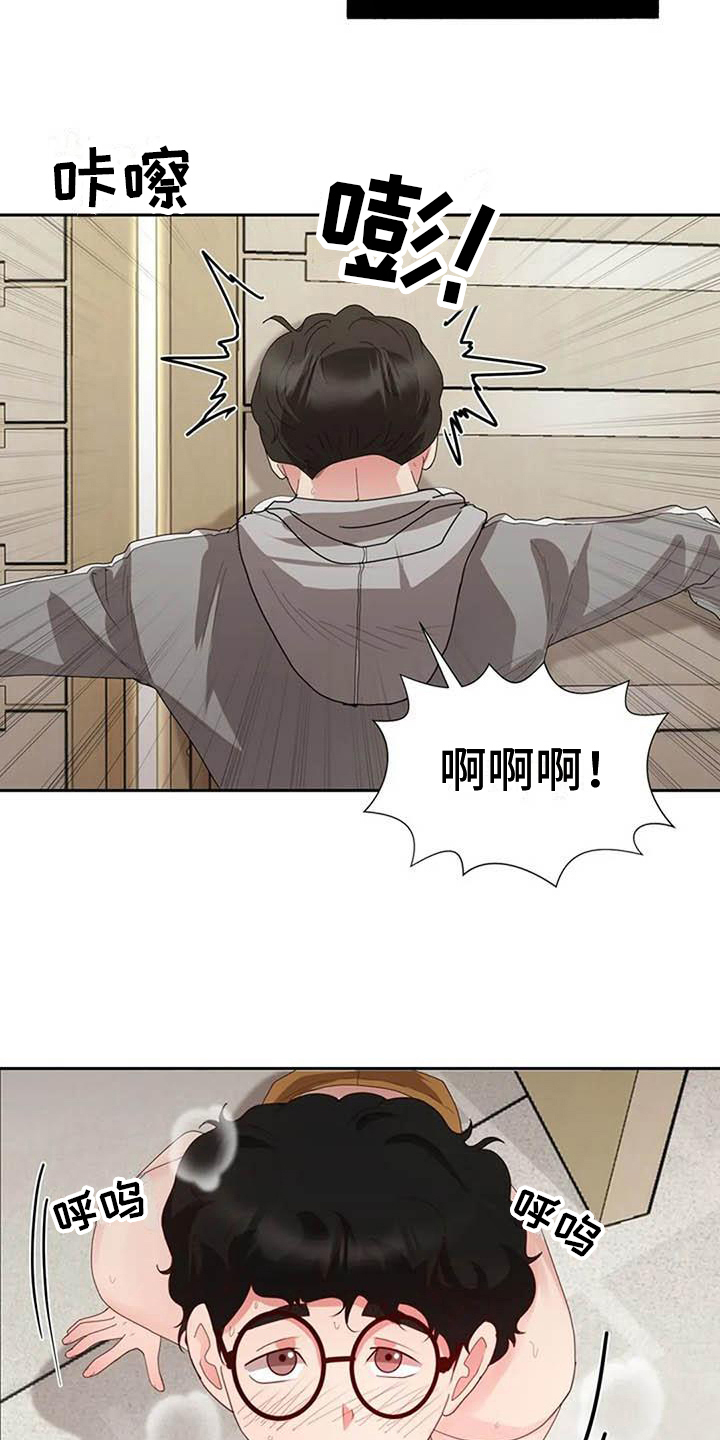 老板密令漫画,第13章：消息1图