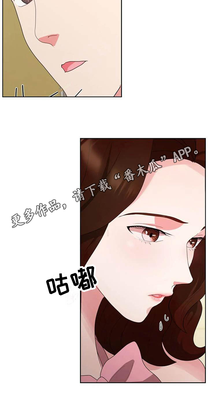 老年人瘦肚子方法漫画,第12章：热情1图