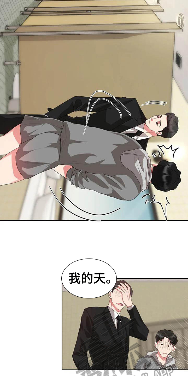 老挝媳妇中国老公漫画,第12章：热情1图