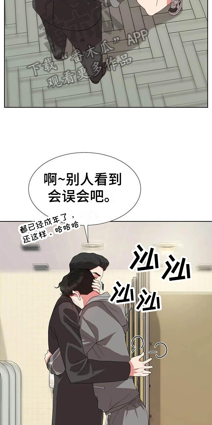 老挝媳妇中国老公漫画,第11章：哥哥2图