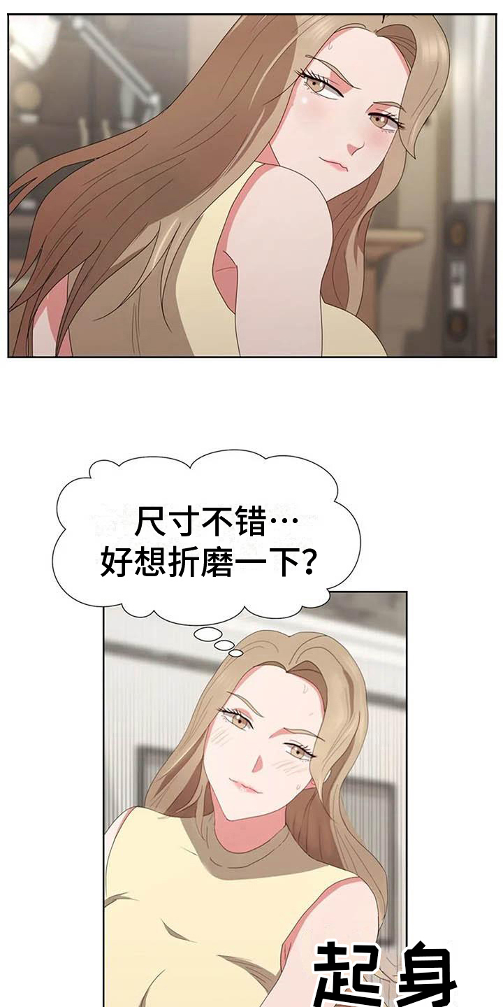 老板保密记事漫画,第10章：想法2图