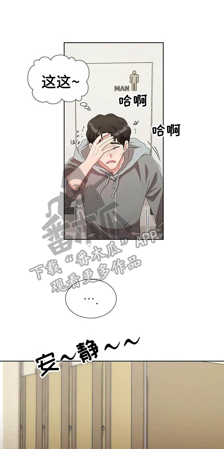 老电影漫画,第12章：热情2图