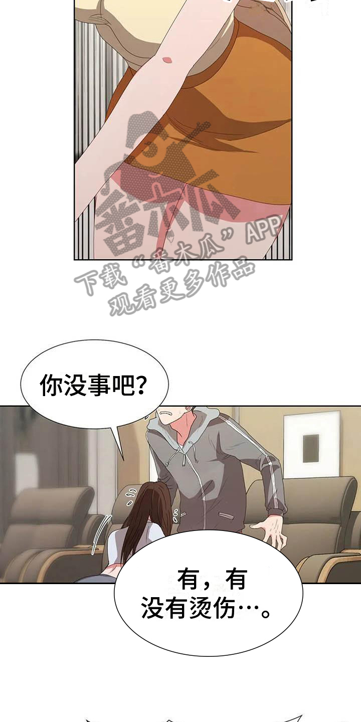 老板保密记事漫画,第10章：想法1图