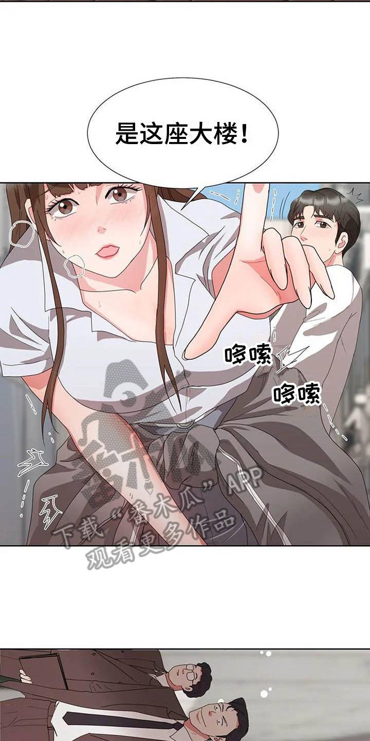 老板燃气灶售后服务电话漫画,第5章：遗憾2图