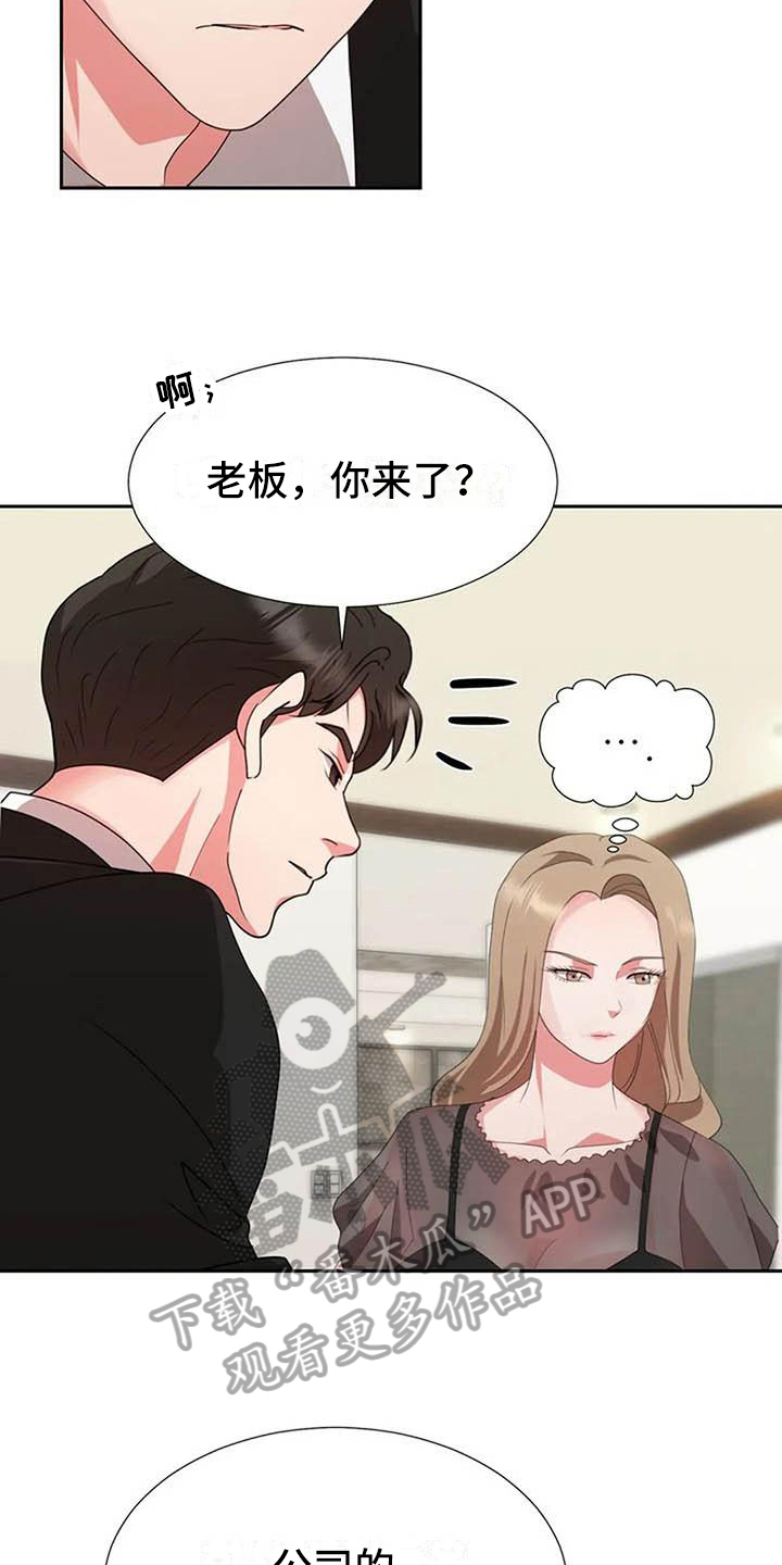 老挝媳妇中国老公漫画,第16章：葬礼1图