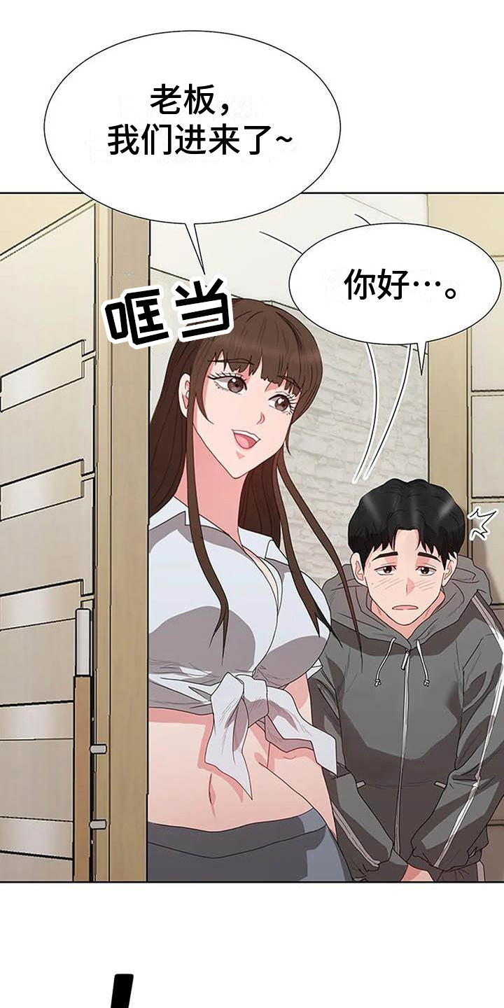 老挝媳妇中国老公漫画,第8章：面试2图