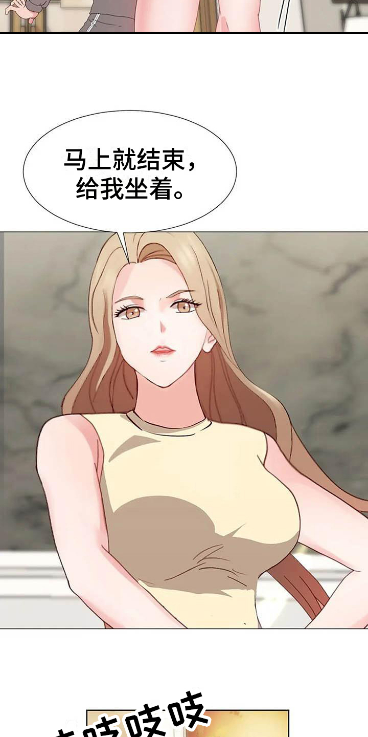 老板卧底记录漫画,第8章：面试1图