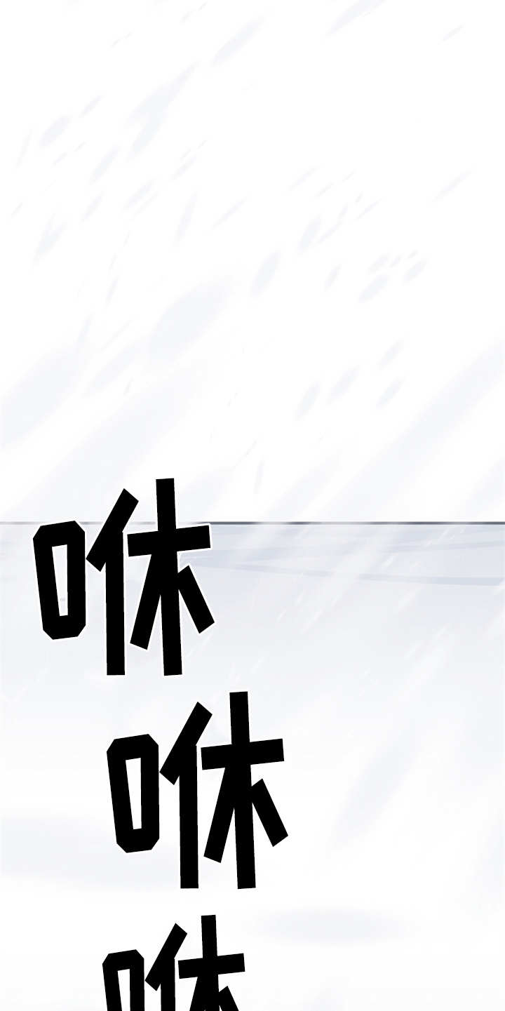 梅中一模漫画,第9章：很甜1图