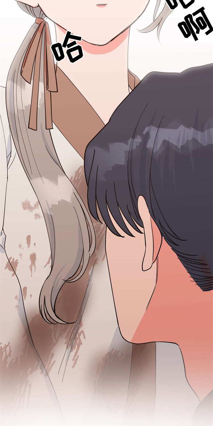 梅中一模漫画,第23章：香味1图