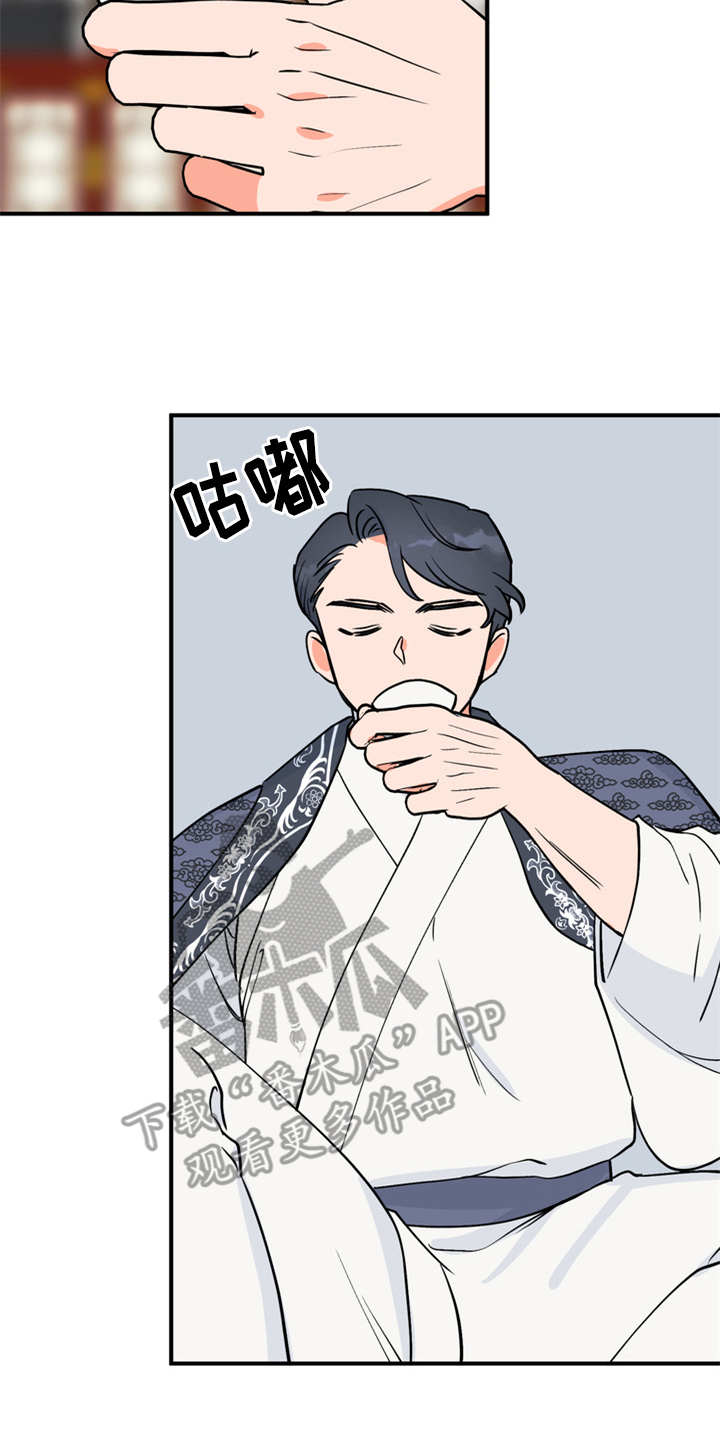 梅中一模漫画,第12章：小点心2图