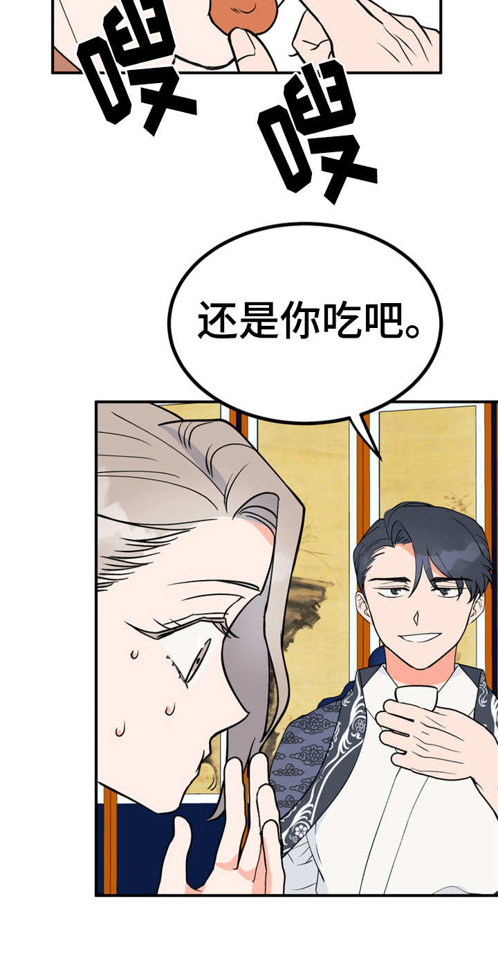 梅中一模漫画,第12章：小点心2图