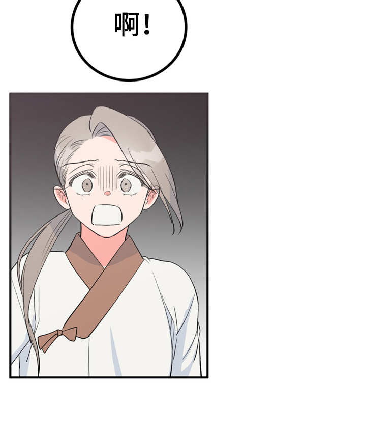 梅中一模漫画,第15章：吓一跳1图