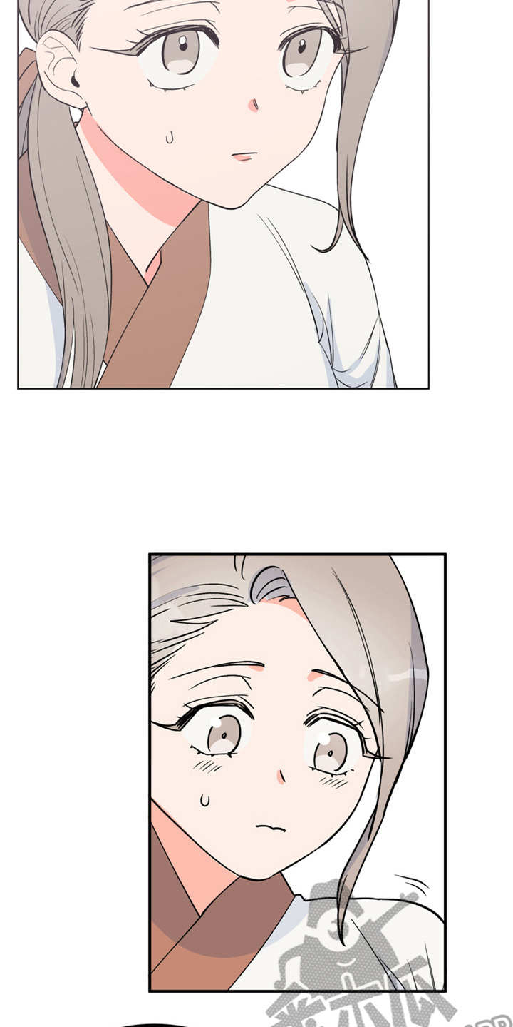 梅中一模漫画,第13章：喂食2图