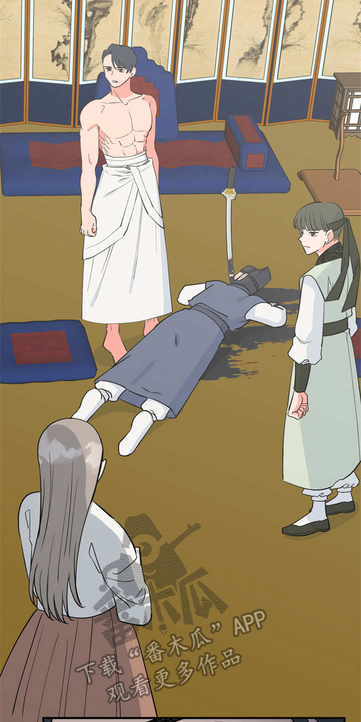 梅中一模漫画,第6章：多管闲事2图