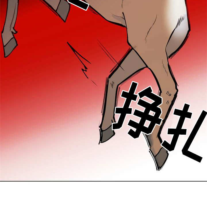 梅中一模漫画,第2章：眼神1图