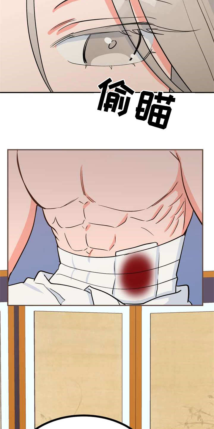 梅中历史风貌漫画,第4章：安排2图