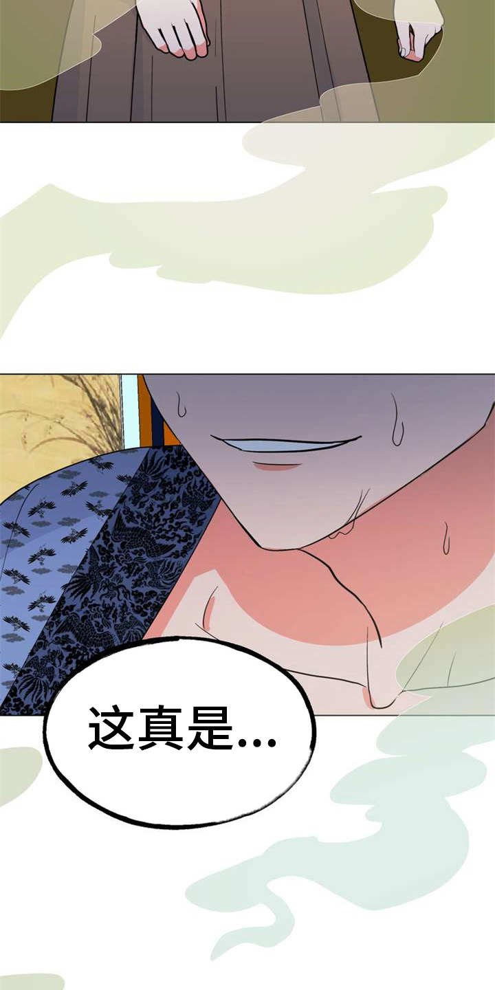 梅中一模漫画,第3章：大人物2图