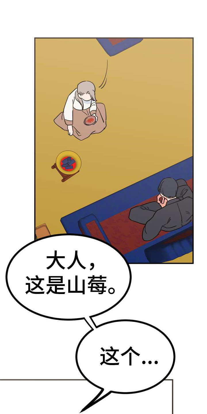 梅中初一数学模拟试卷漫画,第22章：急匆匆1图