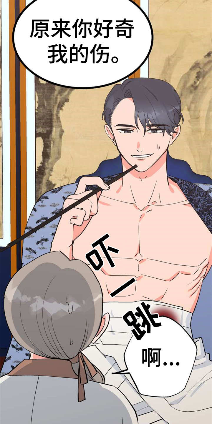 梅中历史风貌漫画,第4章：安排1图