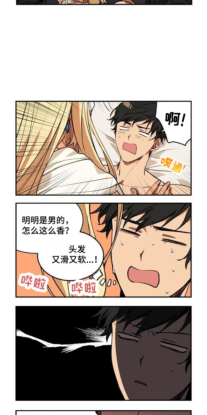 异界苦力征程漫画,第5章：反抗2图