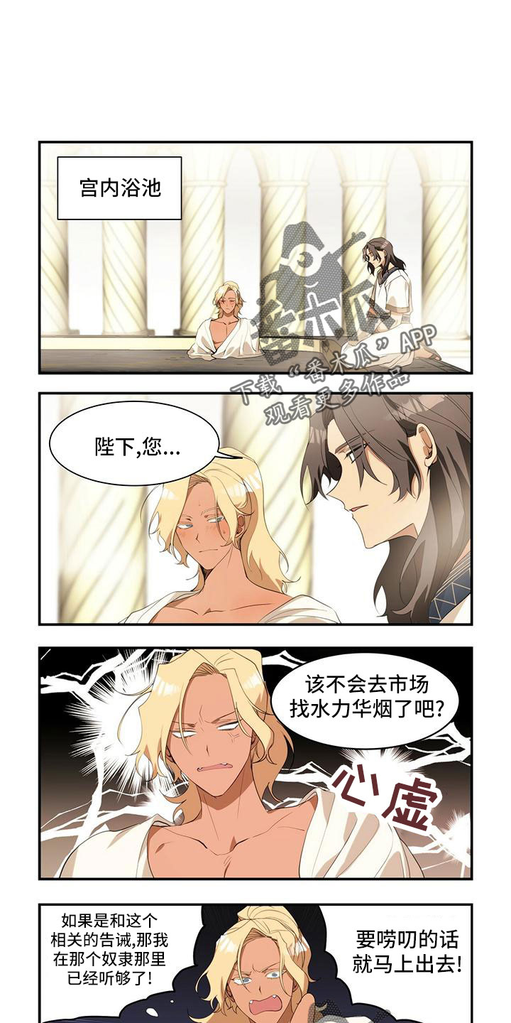 异界搬运工全集漫画,第17章：确实好看1图