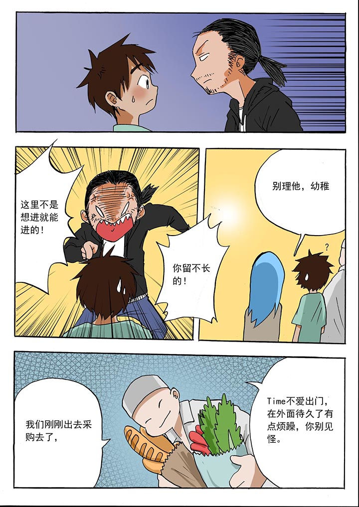 胶囊的壳是什么做的漫画,第40章：2图