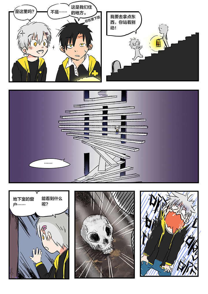 胶州疫情最新通报漫画,第9章：2图