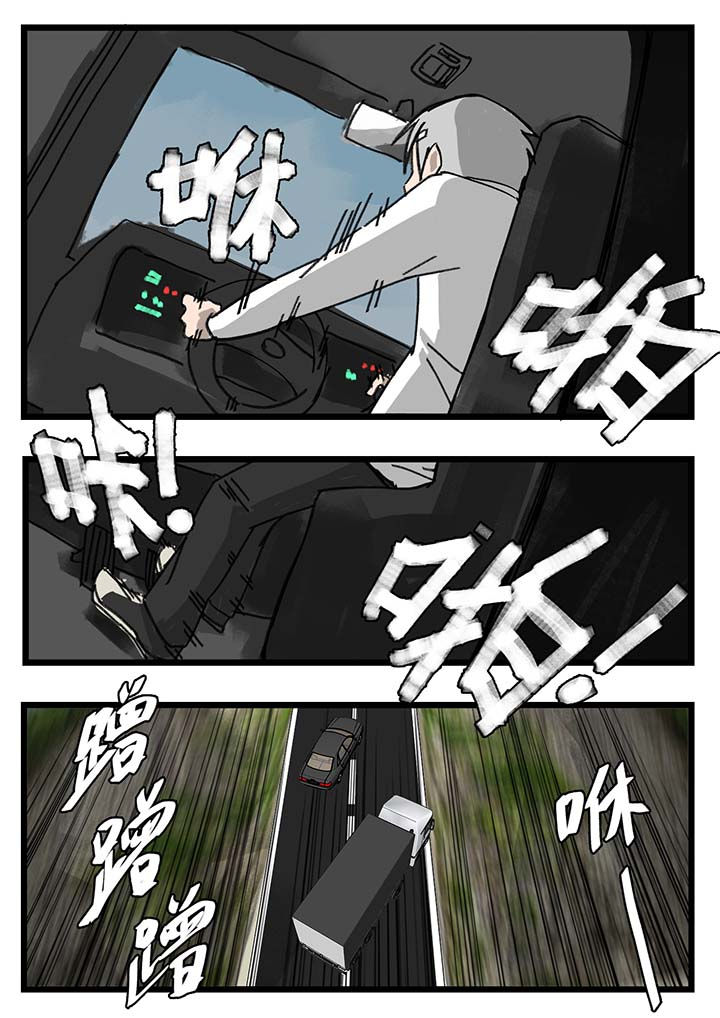 胶囊内镜漫画,第51章：2图