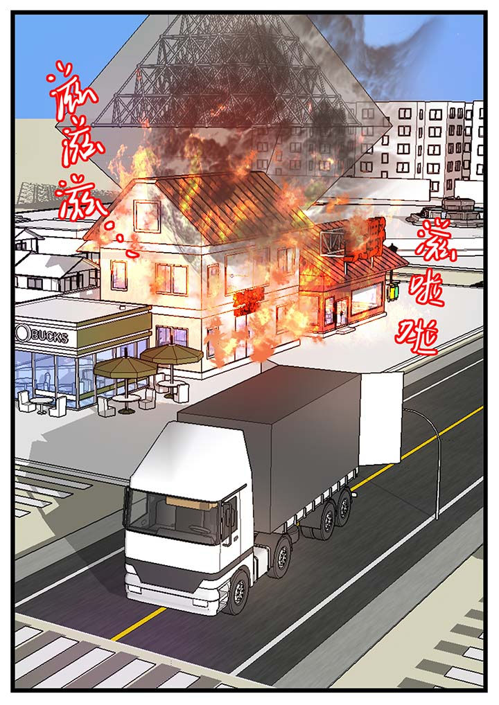 胶囊日记漫画,第50章：1图