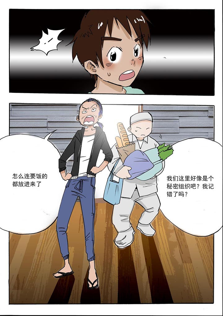 胶囊的壳是什么做的漫画,第40章：2图