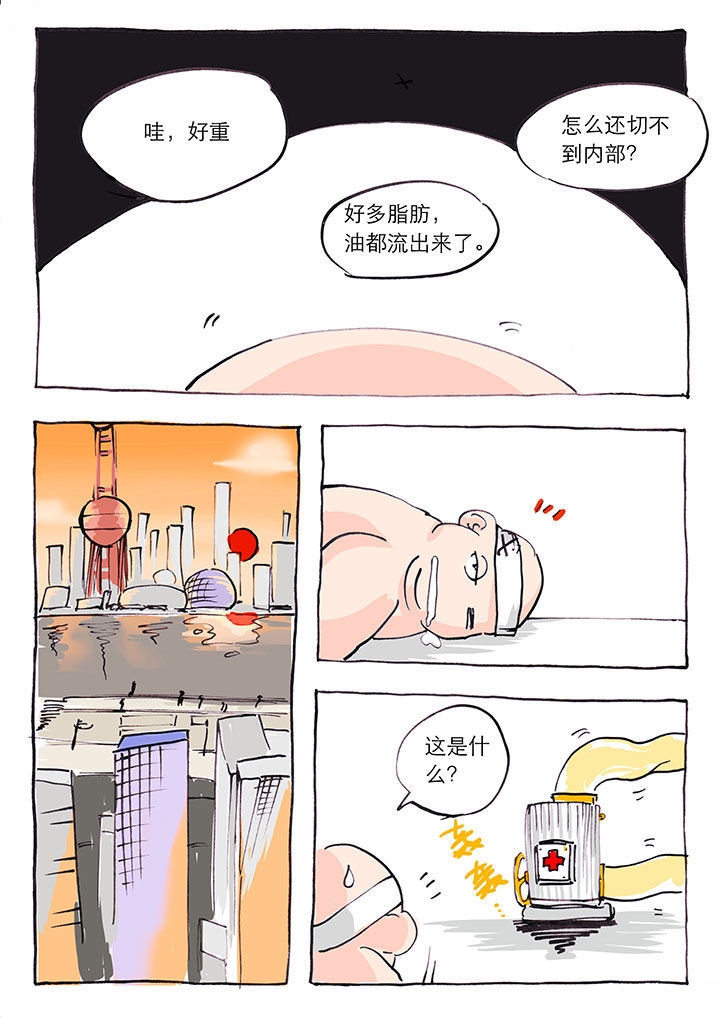 电影胶囊漫画,第3章：1图