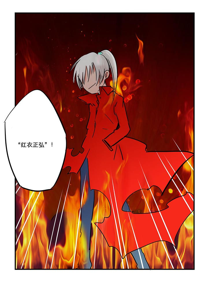 胶囊壳漫画,第24章：2图