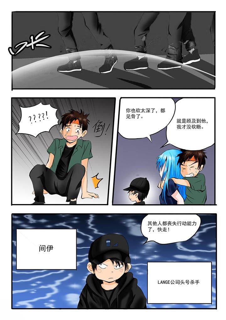 胶囊日记app下载漫画,第45章：2图