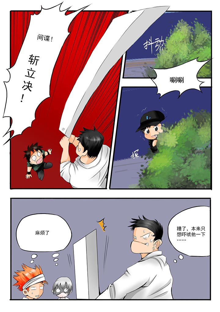 胶囊剂漫画,第45章：1图