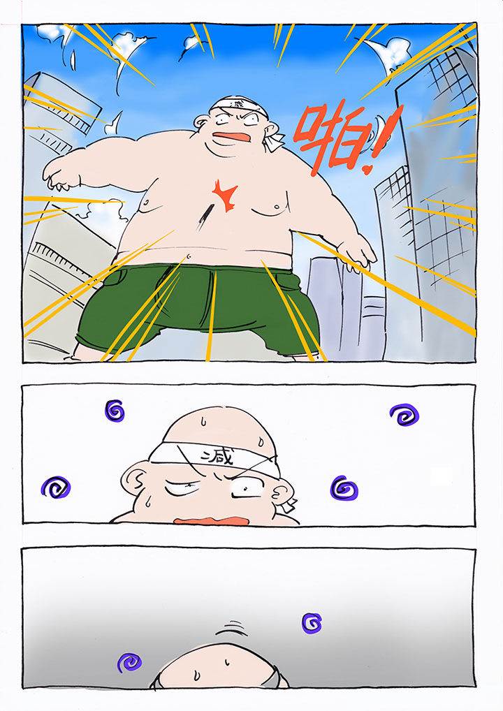 胶囊房漫画,第2章：1图