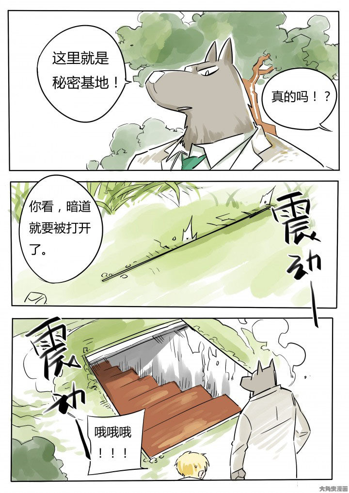 电影胶囊漫画,第65章：2图