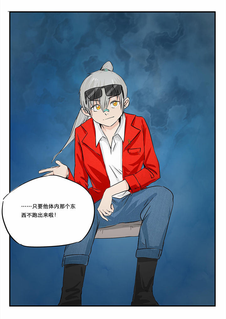 电影胶囊漫画,第18章：2图