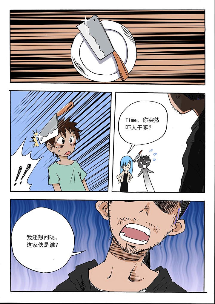 胶囊的壳是什么做的漫画,第40章：1图