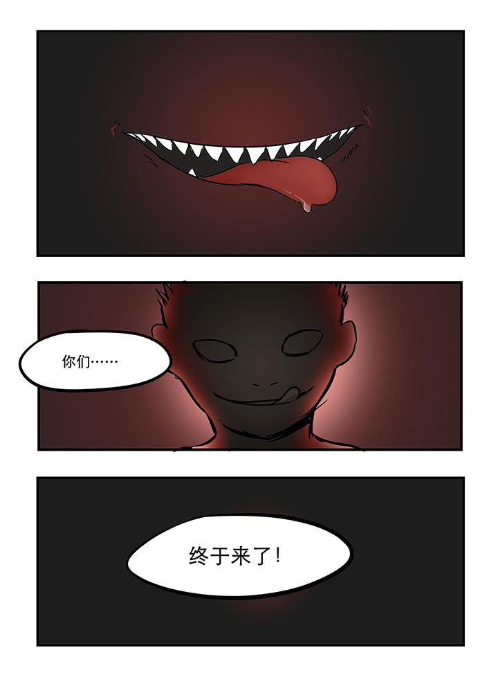 胶囊灌装机漫画,第22章：2图